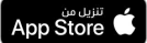 apple store_arabic
